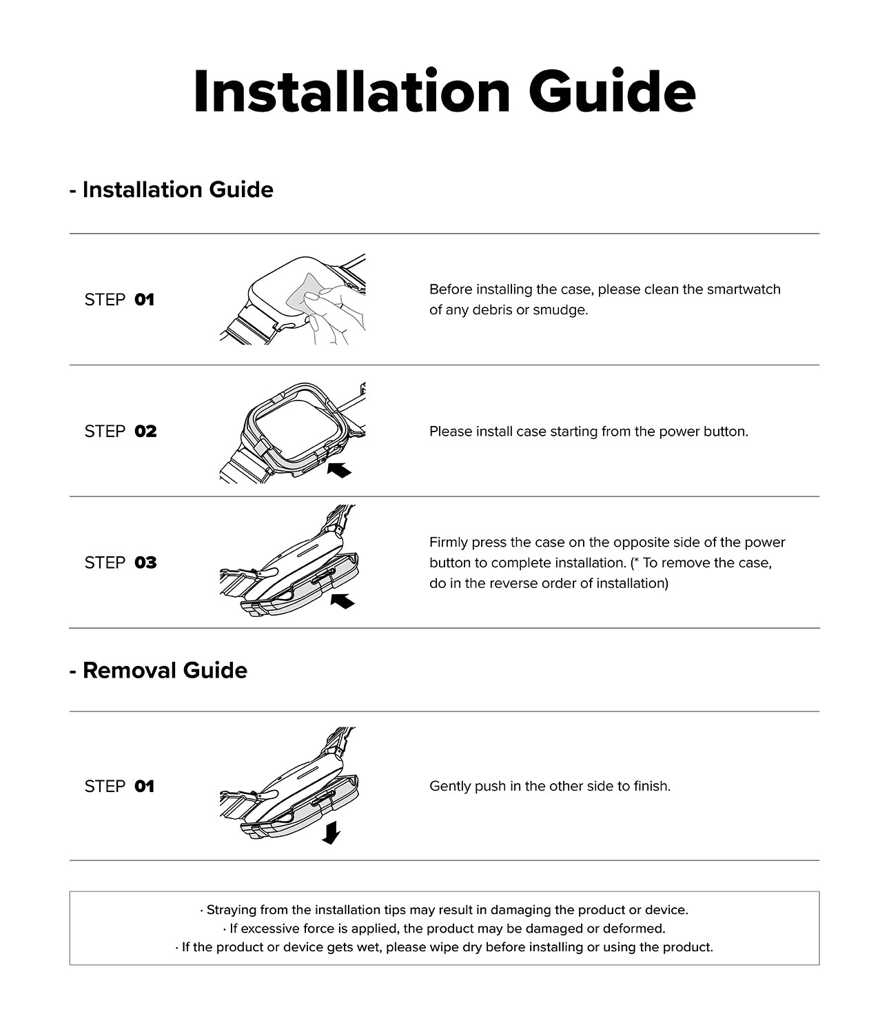 Installation Guide